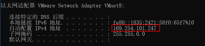 ipconfig