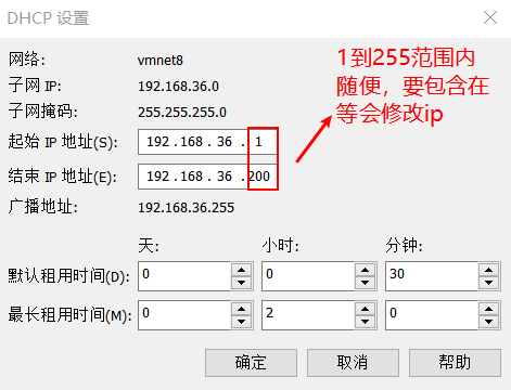 dhcp